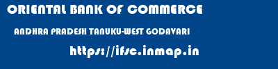 ORIENTAL BANK OF COMMERCE  ANDHRA PRADESH TANUKU-WEST GODAVARI    ifsc code